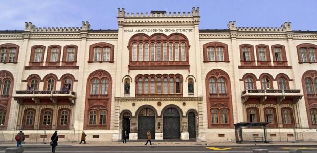 Магистратура (сербский) за границей - список из 4 заведений и 19 программ, стоимость обучения, отзывы, рейтинг.