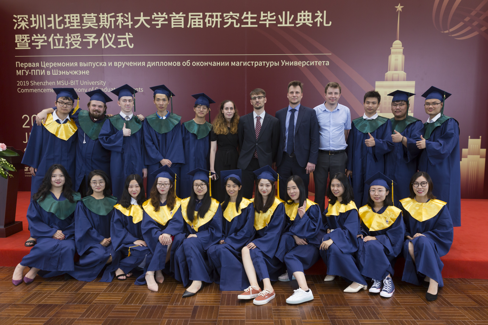 Shenzhen University, Шэньчжэньский университет (Шэньян, Китай