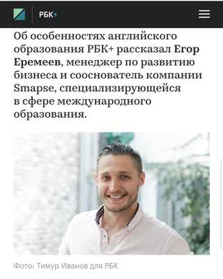 smapse_education instagram фотография