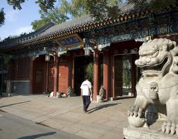 Пекинский Университет (Peking University)