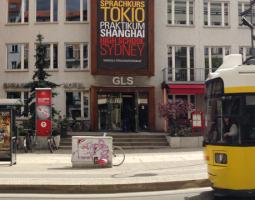 Языковой центр German Language School (GLS Berlin)
