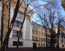 Британский лицей, Москва - British Lyceum Moscow