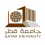 Qatar University (QU) Катарский университет