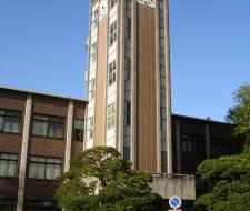 Okayama University Университет Окаямы 