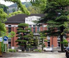 Nagasaki University Университет Нагасаки