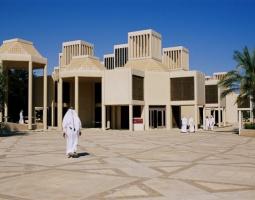 Qatar University (QU) Катарский университет