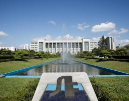 Inha University 인하대학교 Университет Инха