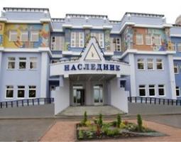 Школа «Наследник» Москва - Naslednik school Moscow
