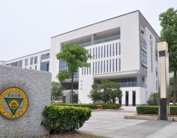 Southeast University (SEU) Юго-восточный университет