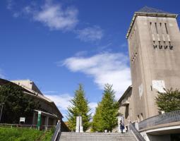 Tokyo Metropolitan University 首都大学東京 (TMU) Токийский столичный университет