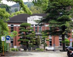 Nagasaki University Университет Нагасаки