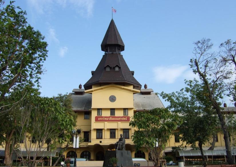 Thammasat University (TU) Университет Таммасат 0