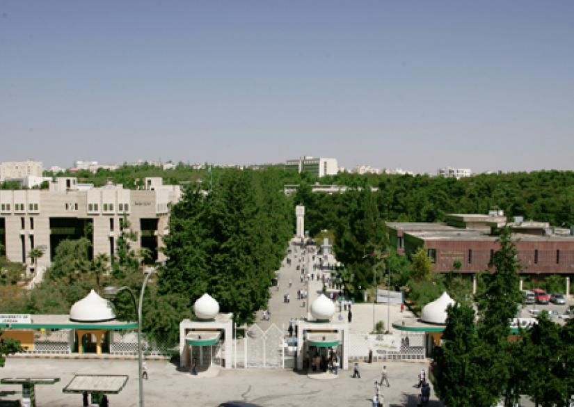 University of Jordan (UJ) Иорданский университет 0