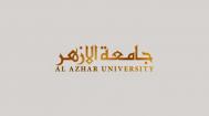 Лого Al Azhar University Университет Аль-Ажар