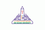 Лого Ain Shams University Университет Айн-Шамс