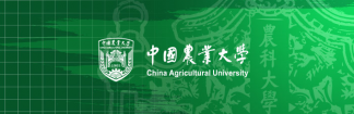 Лого China Agricultural University (CAU) Китайский сельскохозяйственный университет 