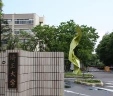 Saitama University Университета Сайтама