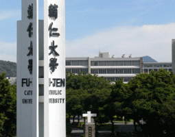 Fu Jen Catholic University (FJU) Католический университет Фужэнь