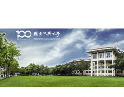 National Chung Hsing University (NCHU) Национальный университет Chung Hsing
