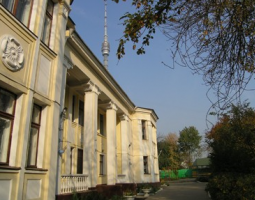 Школа «Венда» - Venda School Moscow
