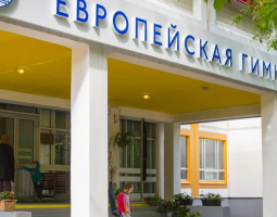 Sokolniki evropean gymnasium — Европейская гимназия в Сокольниках