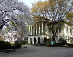 Aoyama Gakuin University Университет Аояма