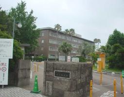 Kagoshima University Университет Кагосима