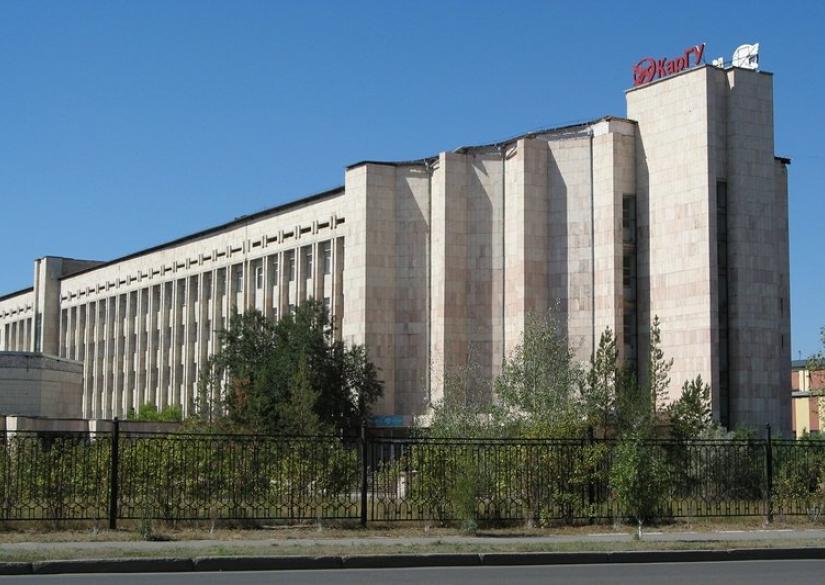 Karaganda State University (KarSU) Карагандинский государственный университет 0