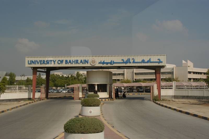 University of Bahrain (UoB) Университет Бахрейна (Исатауне, Бахрейн