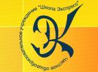 Лого Частная школа «Экспресс» — Express private school  