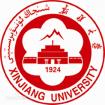 Лого Xinjiang University Синьцзянский университет