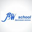 Лого Частная школа «Деловая волна» - Delovaya Volna Private School, 