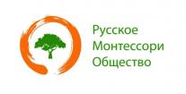 Лого Русская Монтессори-школа Анны Радион - Anna Radion Russian Montessori School, 