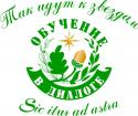 Лого Частная школа «Обучение в диалоге» —  Obucheniye v dialoge private school