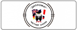 Лого Частная школа «Дипломат» - Diplomat Private School, 