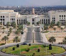 Sultan Qaboos University (SQU) Университет имени султана Кабуса