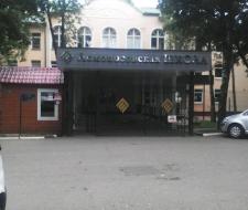 Частная школа Ломоносова, Ломоносовская Гимназия — Lomonosov private school  