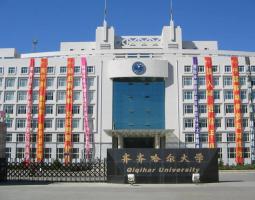 Shanghai University of Traditional Chinese Medicine and Pharmacology Шанхайский университет традиционной китайской медицины и фармакологии