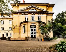 Частная школа Reed School — Reed private school