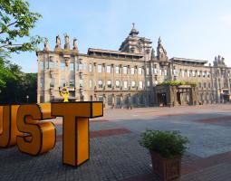 University of Santo Tomas (UST) Университет Санто-Томас