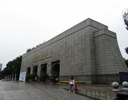 Xi'An University of Architecture & Technology Сианьский университет металлургии и строительства