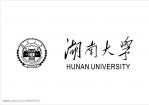 Лого Hunan University Университет Хунань