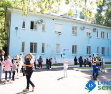 Школа Ланкман Москва - Lancman School Moscow 