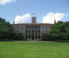 Soochow University Университет Сучжоу