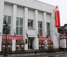 Yamagata University Университет Ямагата