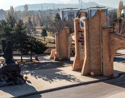 Atatürk University Университет им. Ататюрка