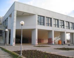 Democritus University of Thrace Фракийский университет имени Демокрита