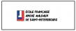 Французская школа им. Андре Мальро French school Andre Malraux