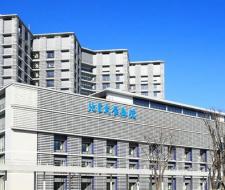 Kitasato University Университет Китасато