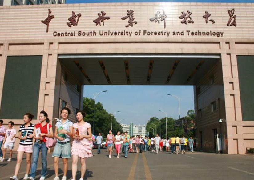  Central South University of Forestry & Technology Центрально-Южный лесотехнический университет 0